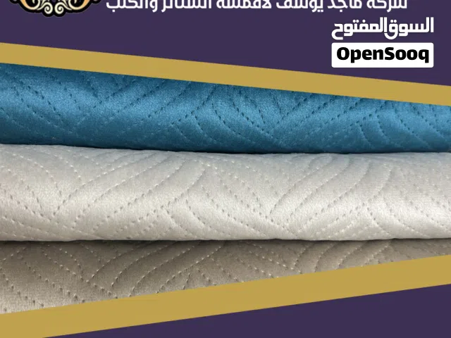 أقمشة 2026 مخمل مطرز ذات جودة عالية بألوان متعددة  لتنجيد الكنب والفرشات