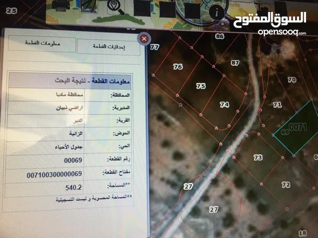Residential Land for Sale in Madaba Thiban