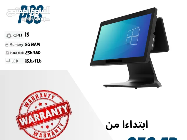 جهاز نقطة البيع المتكاملة