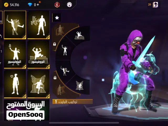 Free Fire Accounts and Characters for Sale in Al Batinah