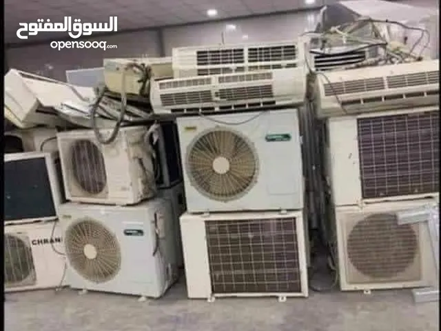 Ox 0 - 1 Ton AC in Baghdad