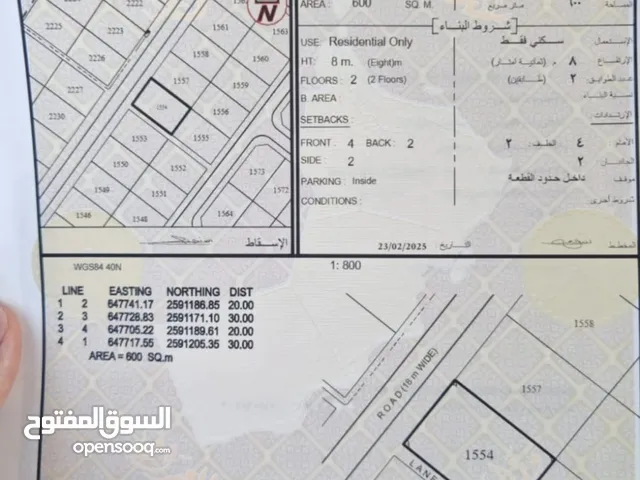 انا المالك مدينه النهضه مربع7/1 حواليها منازل جاهزه للبناء ثالث قطعه من الشارع