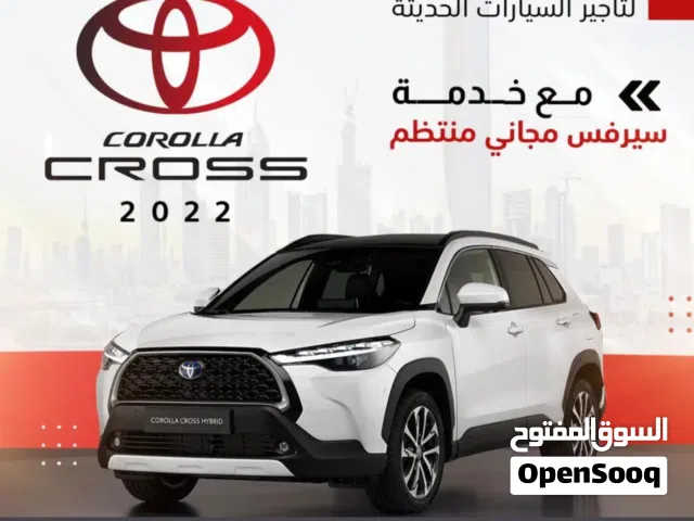 2025 تويوتا كورولا كروس Standard