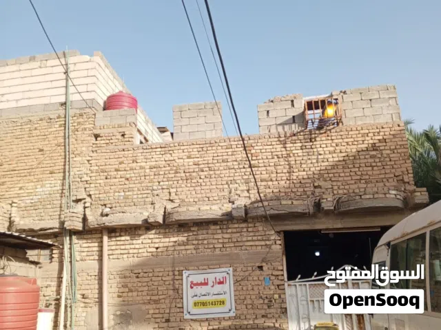 بيت للبيع   وبي مجال بالقبلة يبعد ع الشارع 150 متر بي حديقه لأكن البيت هائل للسقوط .