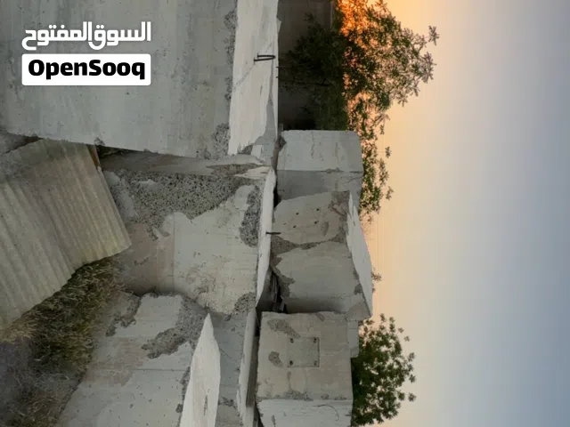 حجركبيرللبيع