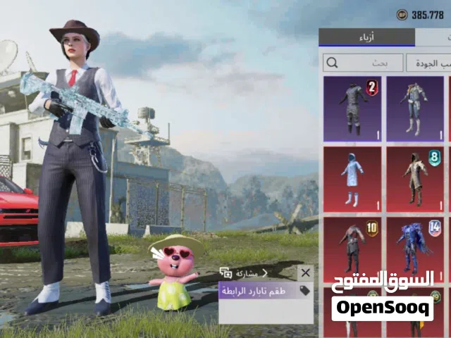 Pubg Accounts and Characters for Sale in Basra