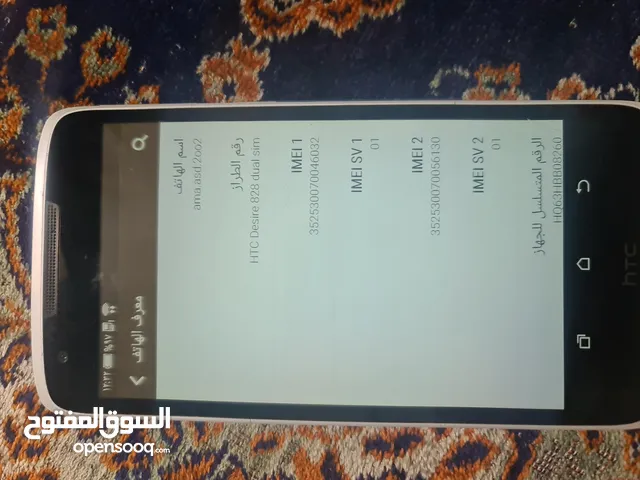 HTC مستعمل