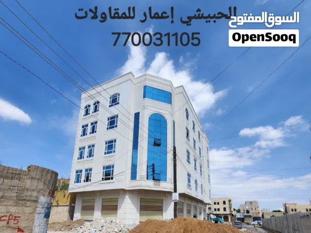 نحن بعد الله معك من شراء ارضك حتا تسليم مفتاح منزلك الحبيشي إعمار للمقاولات