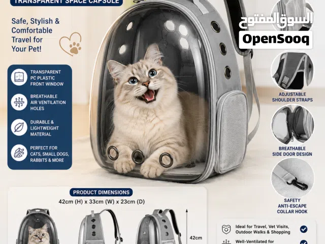 cat carrier bags