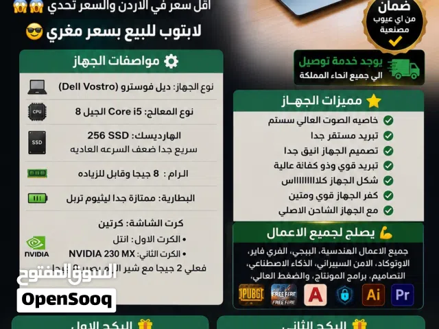 Windows Dell for sale  in Amman