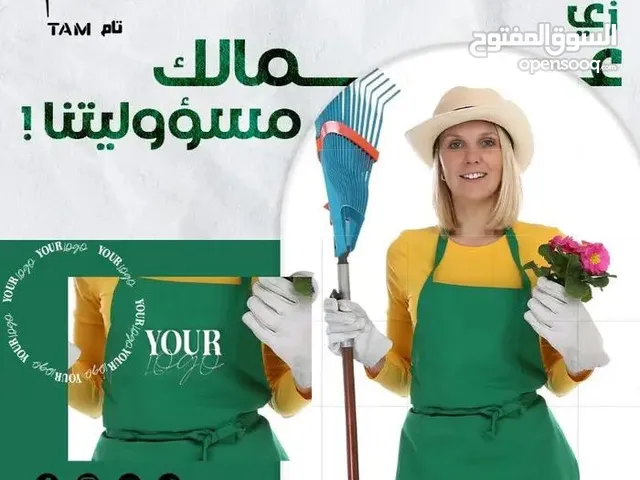 زي عمال احترافي من مصنع تام للزي الموحد