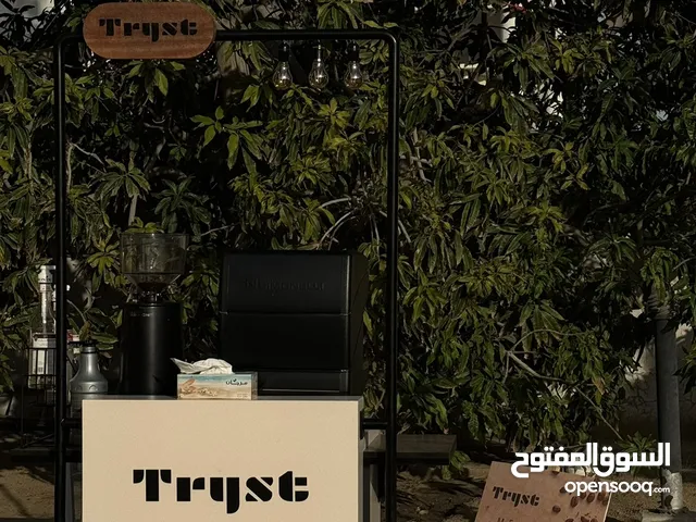 كشك كوفي صغير بسعر 5500 درهم مع الكهرباء والليتات Coffee kiosk for only 5500 AED with plug & lights