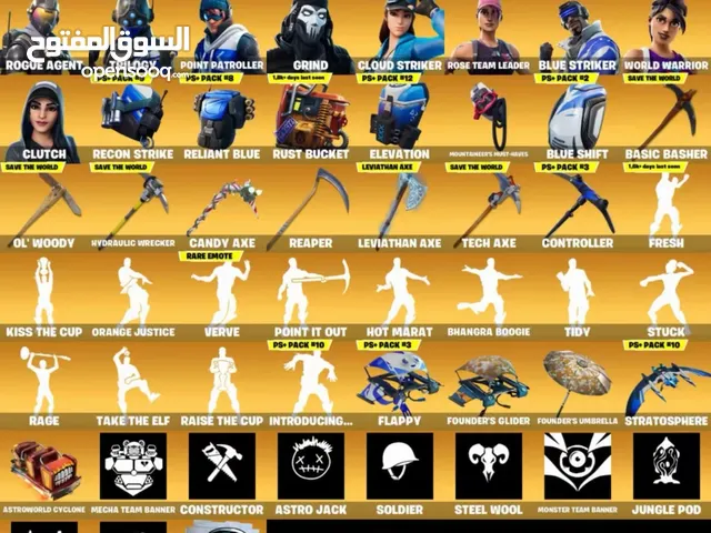 حساب فورت قوي جدا