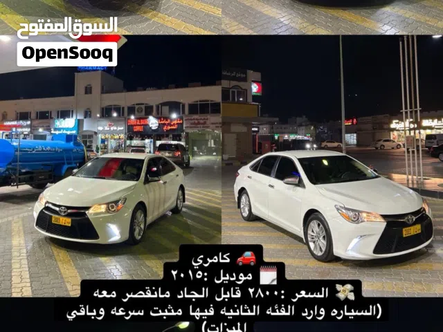 كامري اموره طيبه