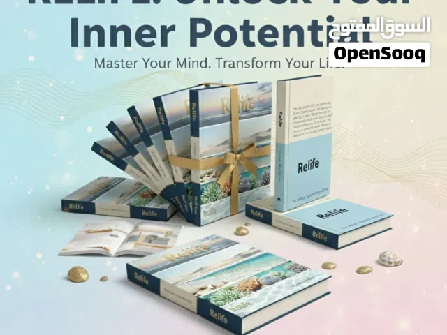 دليل RELIFE: طريقك للسلام الداخلي ومواجهة تحديات الحياة!