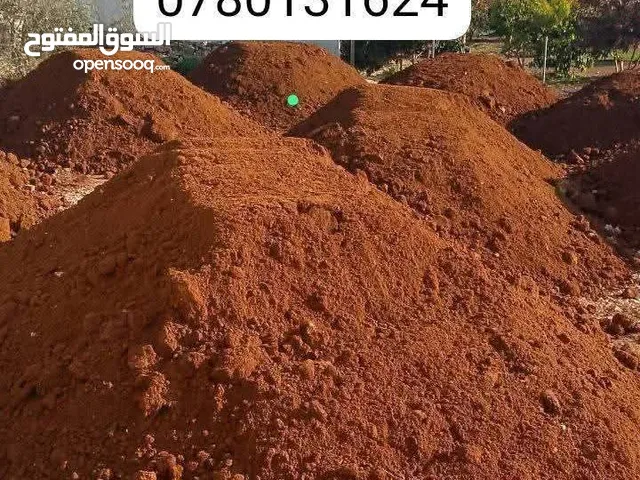 قلاب لنقل كافة أنواع الشحف و الطوب والرمل وناعمه والهدم وازالت الطمم وجميع انواع الحجر