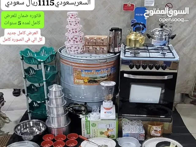 عرض منزلي متكامل في صنعاء الحجز واتساب