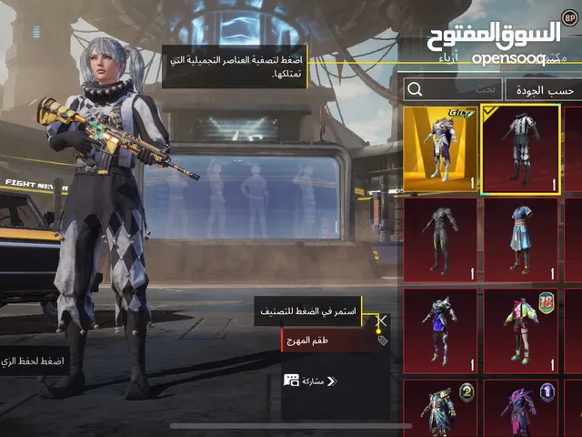 حساب ببجي العالمية