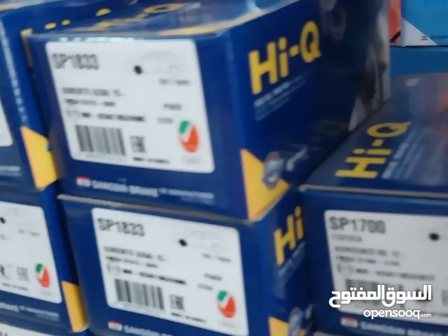 باطنيات هاي كيو الاصلي