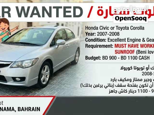 2008 هوندا سيفيك Standard