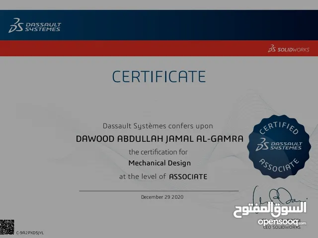Graphic Design courses in Amman