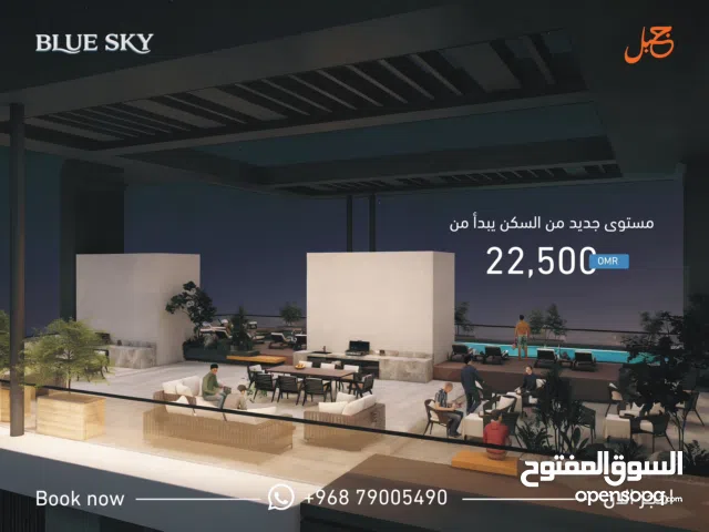 66 m2 1 Bedroom Apartments for Sale in Muscat Bosher