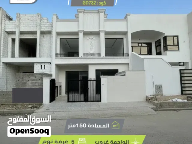 دار في هوليري نوي للبيع مساحة 150م