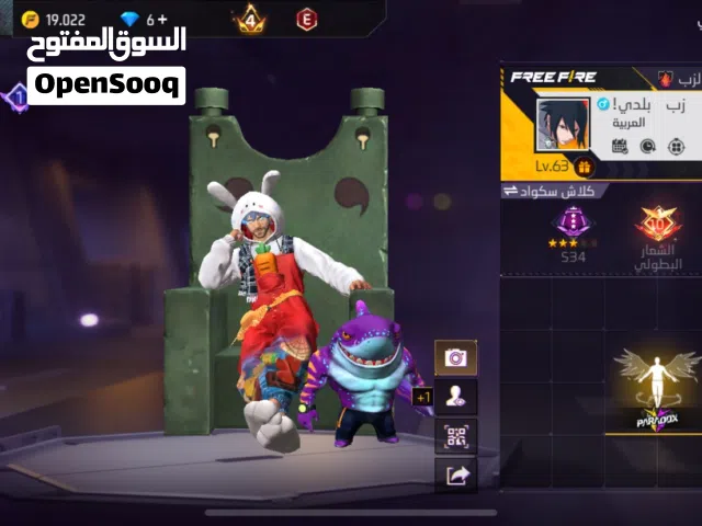 كونط فري فاير