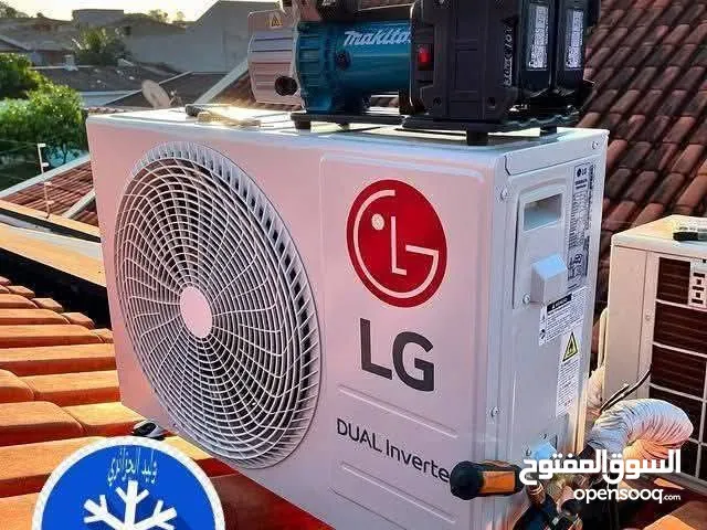 Air Conditioning Maintenance Services in Tripoli