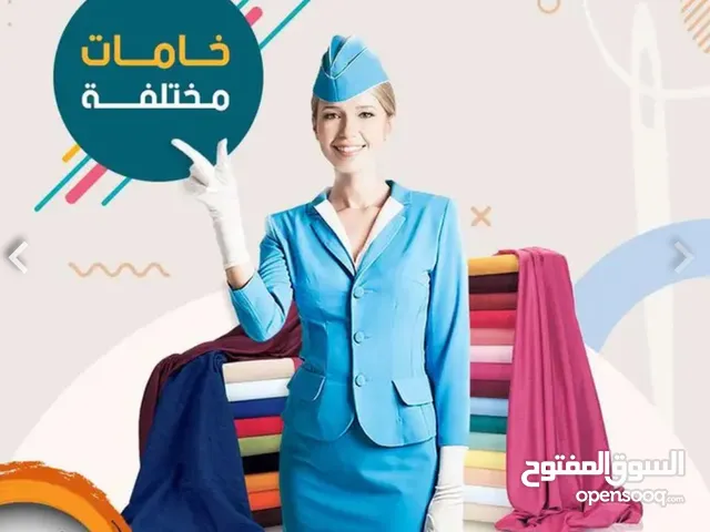 زيك الموحد من مصنع تام هو هويتك وهوية مؤسستك