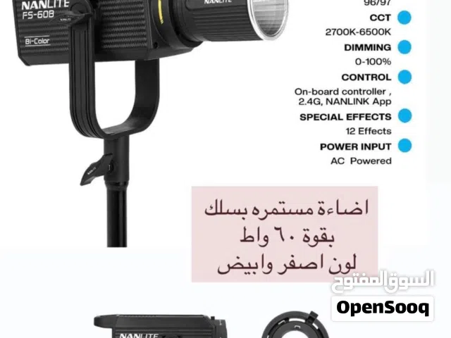 اضاءه بقوة 60 واط للبيع