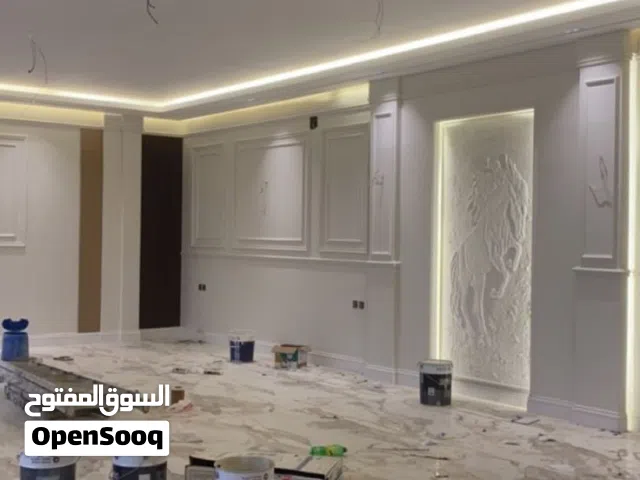 معلم بويه جده