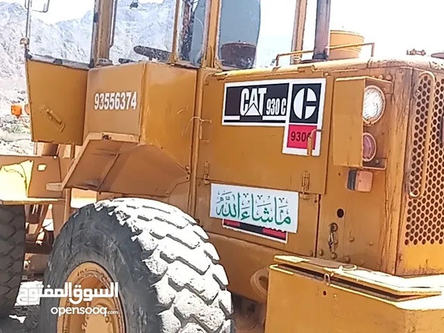 للأيجار والعمل اليومي.