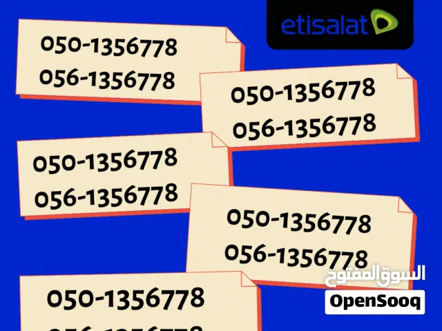 Exclusive Etisalat Postpaid VIP & Golden Numbers for Sale