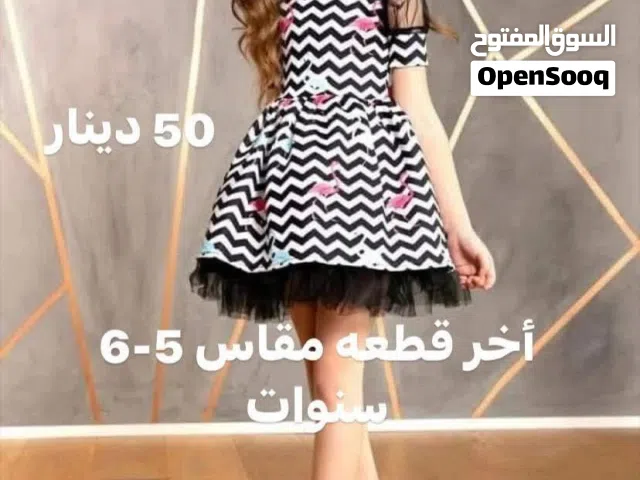 فستان بنات