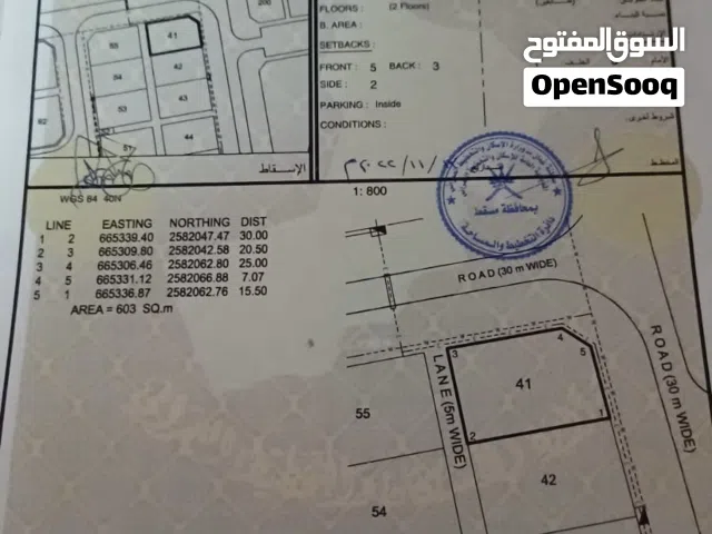ارض كورنر فيها خدمات في الحشيه