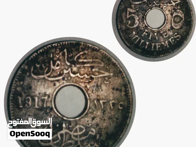 السلطان حسين كامل 1917