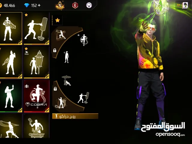 حساب للبيع
