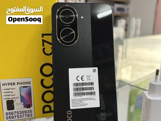 Poco C71 جديد كفالة سنة