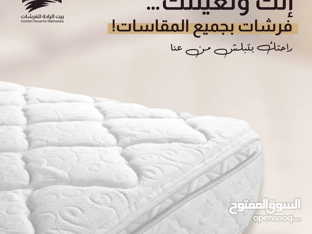 فرشات طبية جميع القياسات اقل الاسعار