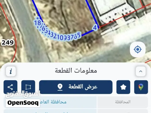 ارض مميزة للبيع شفا بدران حوض المكيمين مقابل القيادة العامة من المالك مباشرة منطقة فلل وهادئة