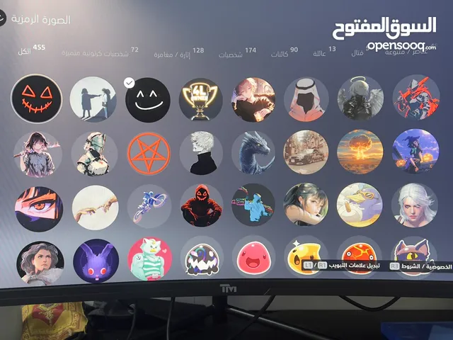 حساب فورت للبيع