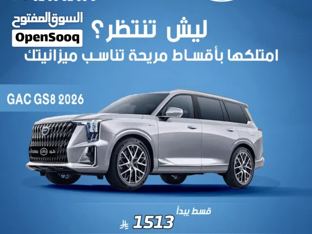 2026, جاك, JS8, Luxury