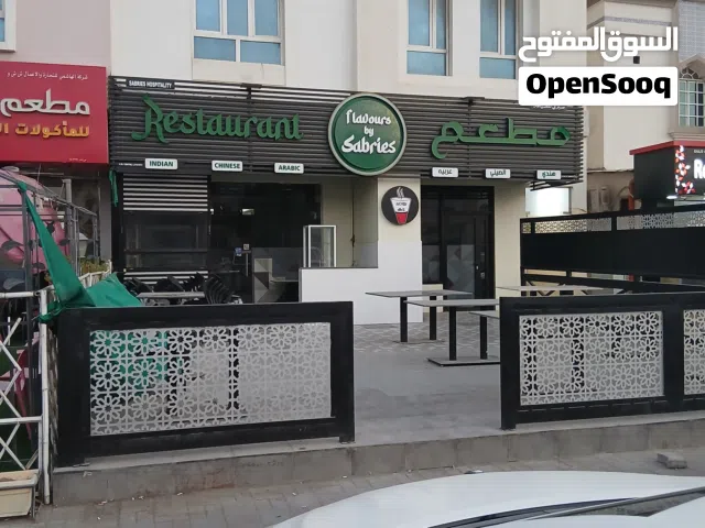 restaurant sale Mawalha