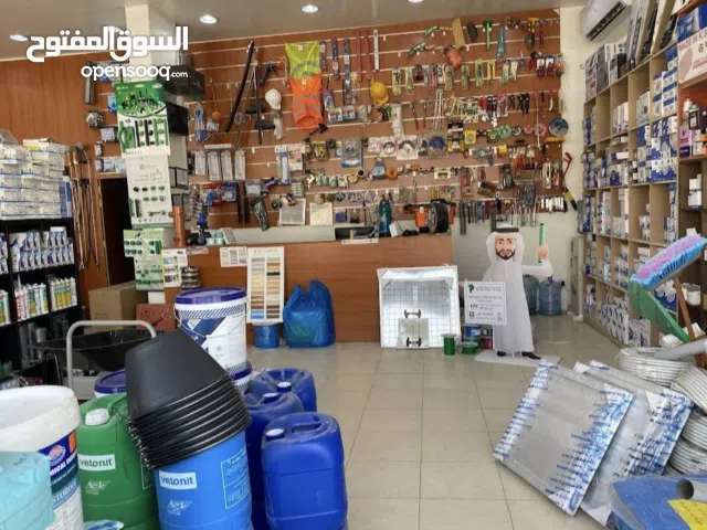 للتقبيل محل بيع مواد السباكة والكهرباء والادوات الصحية