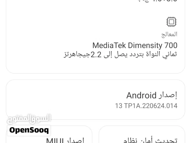 Xiaomi Redmi 11 128 GB in Zarqa