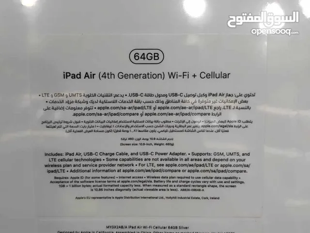 Apple iPad Air 4 64 GB in Farwaniya