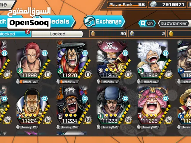 حساب باونتي رش نهاية لعبه كل شي فيه مضبط و متعوب عليه.