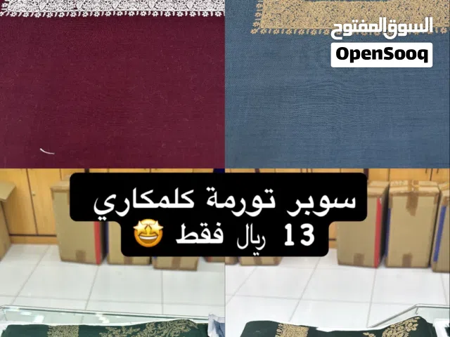 سوبر تورمة سوا كلمكاري او vip