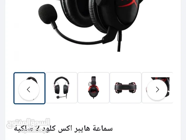 Other Gaming Headset in Ibb
